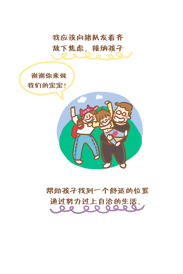 在育儿路上,爸爸的字典里没有焦虑二字!