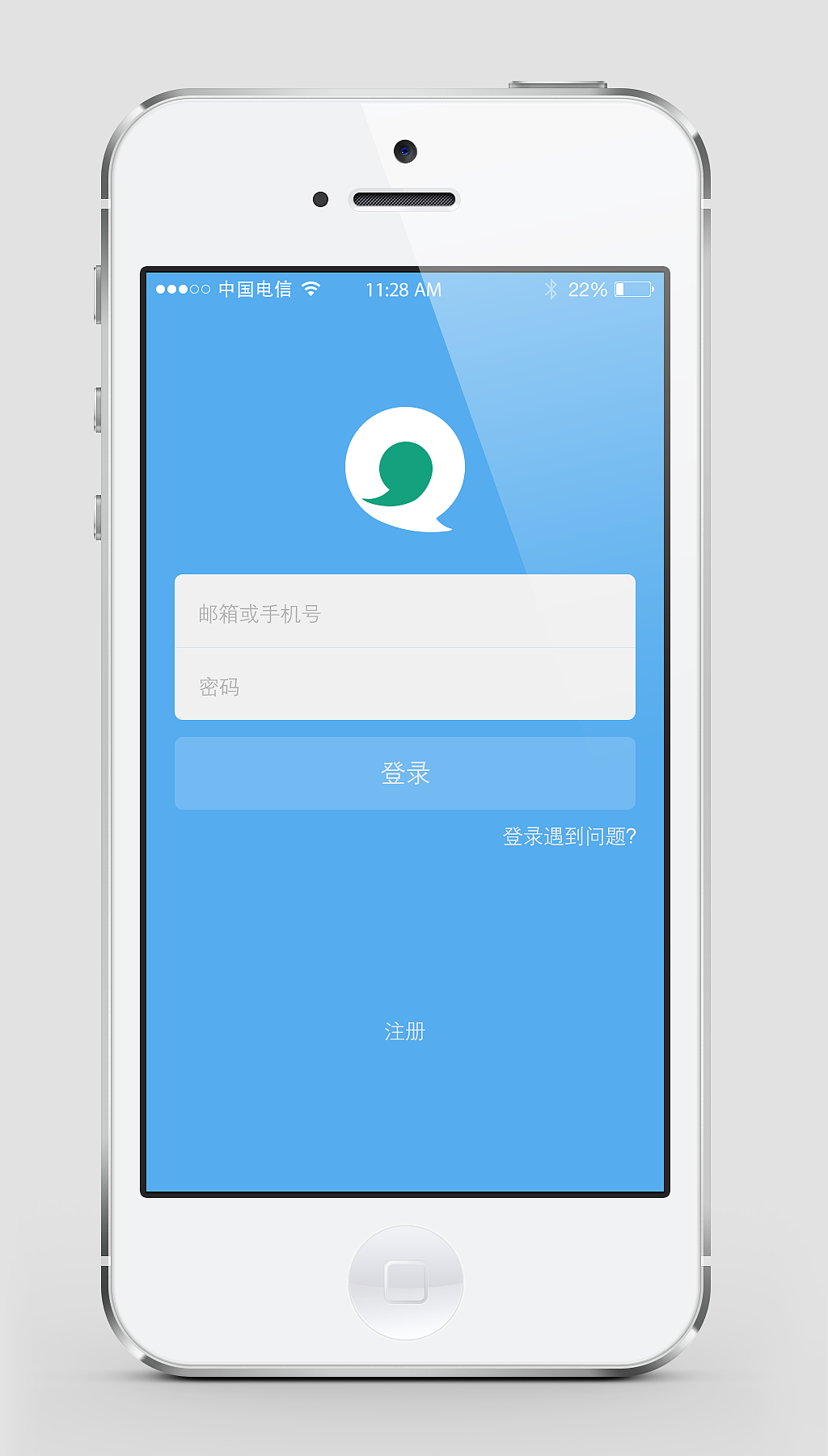 易信APP改版（图ZMjkyMzY2MjQ=） - APP界面 - 站酷设计师奔跑的时光原创素材 - 站酷ZCOOL
