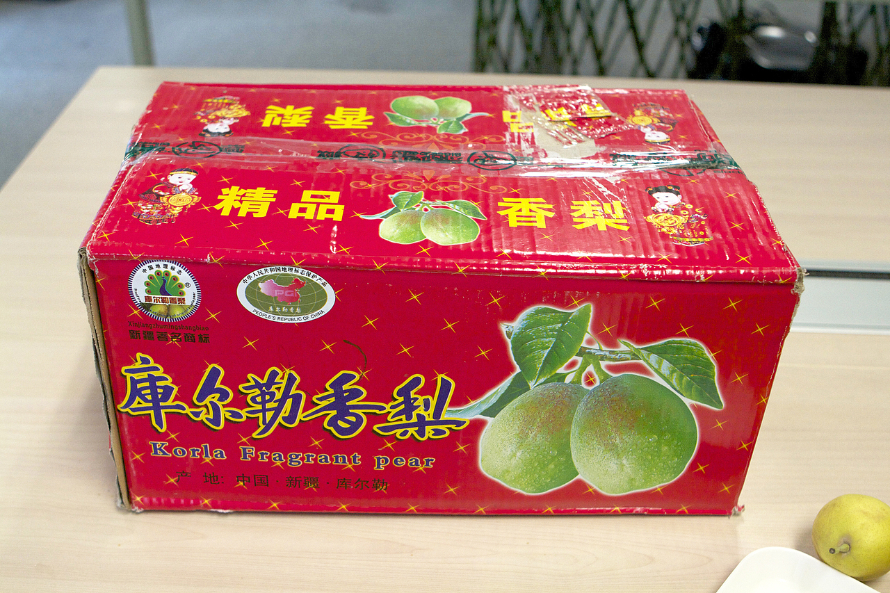 果农之前的包装
