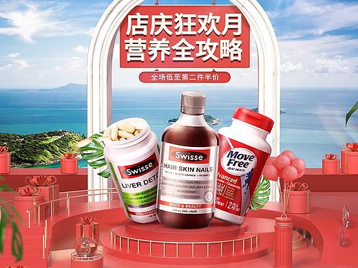5月店庆月