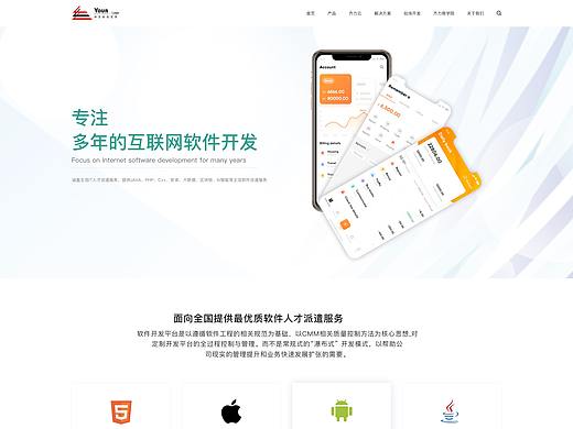 企业官网设计网页(个人主页-ZNDAyMjAyNjQ=) - 企业官网 - 站酷设计师郭庭语原创素材 - 站酷ZCOOL