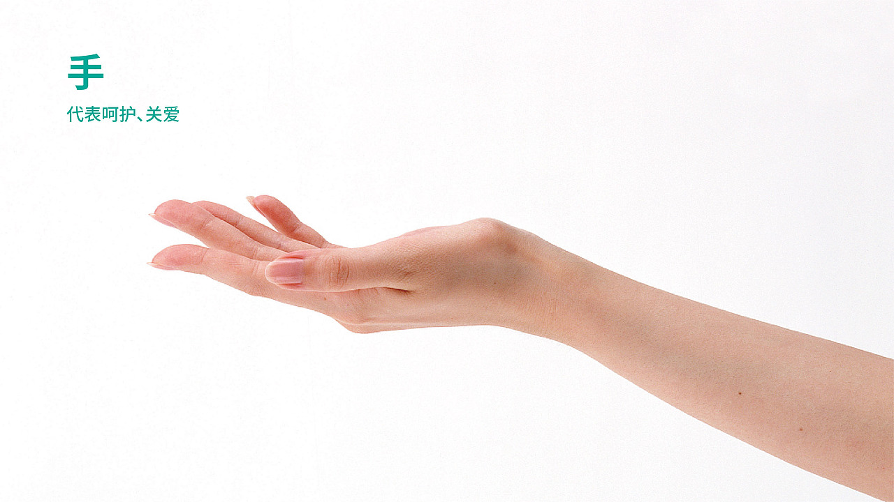 妇幼医院logo标志vi设计