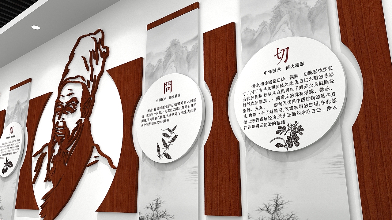 中医文化墙（图ZMTkyNDMzMDY0） - 家装设计 - 站酷设计师J自在原创素材 - 站酷ZCOOL