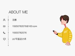 2018～2020作品集