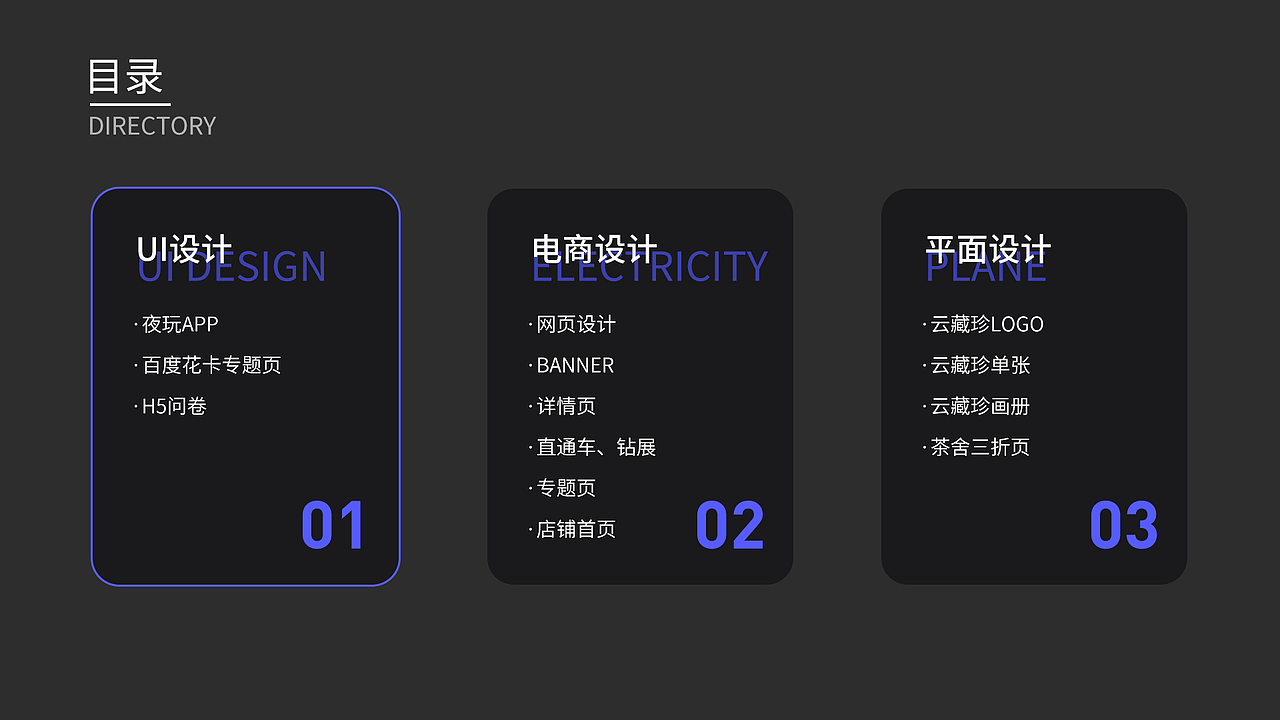 2019-2020作品展示（图ZMjMyNjM2MDU2） - APP界面 - 站酷设计师某月亮i原创素材 - 站酷ZCOOL