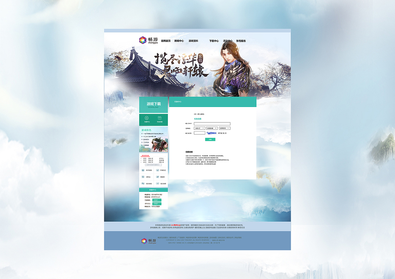作品集（图ZMjMzMTAxMDUy） - APP界面 - 站酷设计师音世原创素材 - 站酷ZCOOL