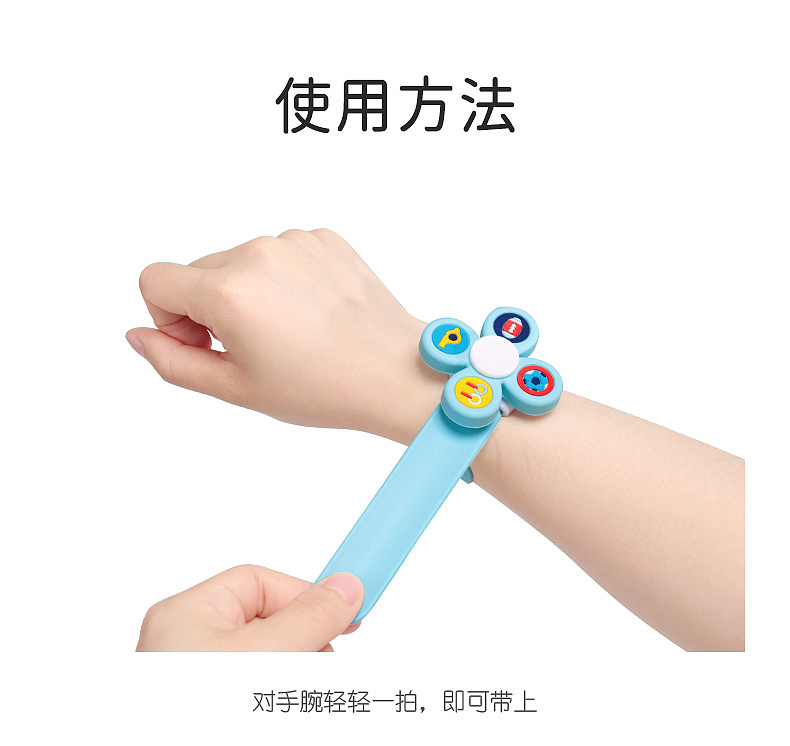 雅格驱蚊手环详情页