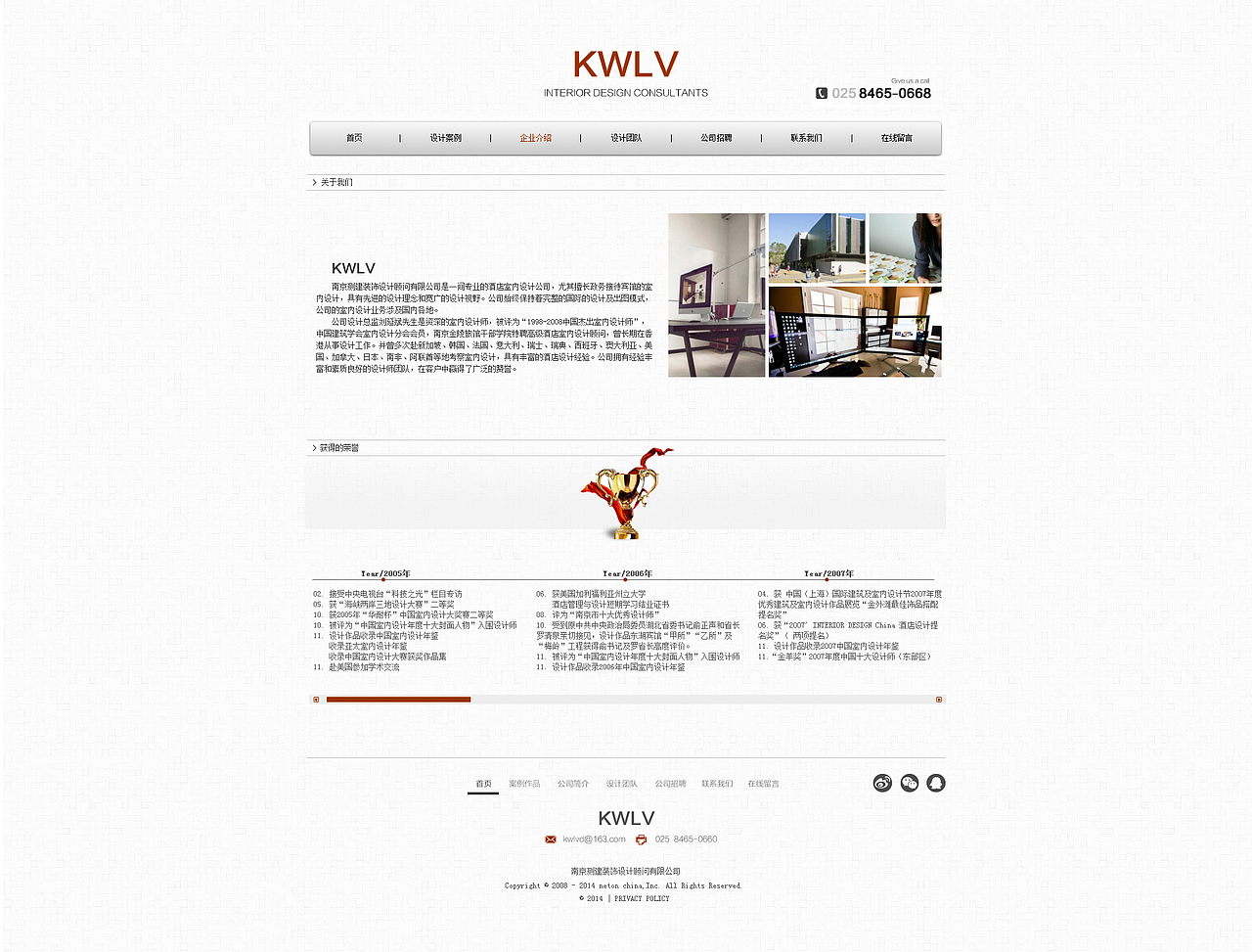 室内设计公司的官网网站页面设计（图ZMTg3NDg1NzY=） - 企业官网 - 站酷设计师Free的王叔叔原创素材 - 站酷ZCOOL