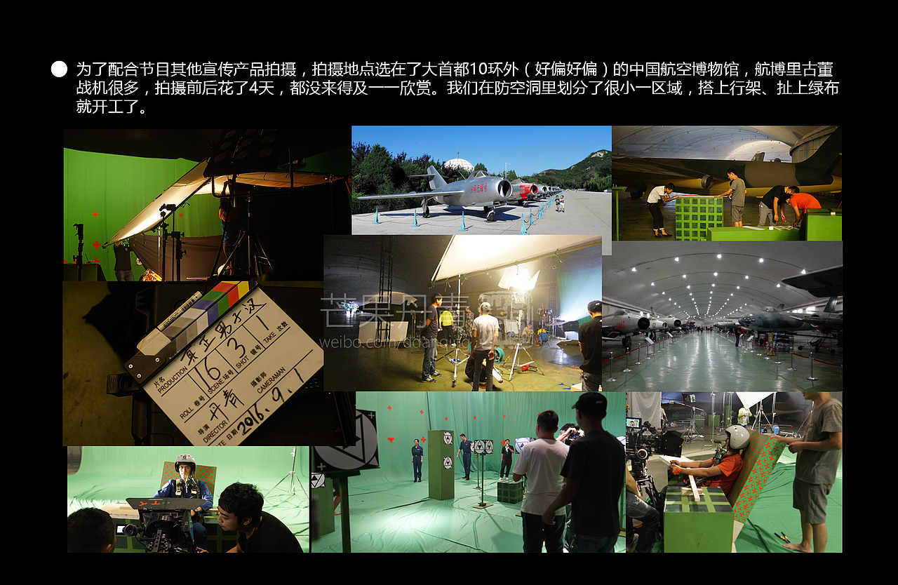 湖南卫视 真正男子汉第二季·空军篇 总片头-芒果丹青（图ZNjE0MzU1NDg=） - 栏目片头 - 站酷设计师芒果丹青原创素材 - 站酷ZCOOL