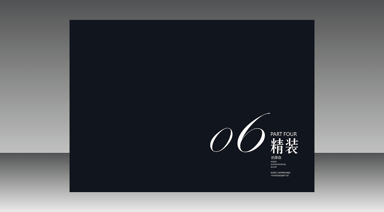 高端画册/楼书，精致排版（图ZMTE1ODkxNzcy） - 书籍/画册 - 站酷设计师集思创艺设计星球原创素材 - 站酷ZCOOL