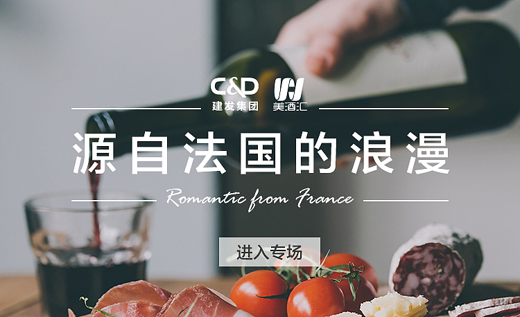 手机banner-第一集