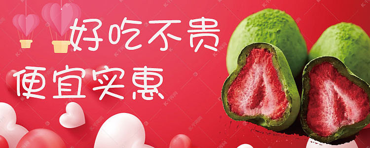 banner,海报,微信长图（图ZMjI4NzAyNTAw） - 运营设计 - 站酷设计师暴躁的老鼠原创素材 - 站酷ZCOOL