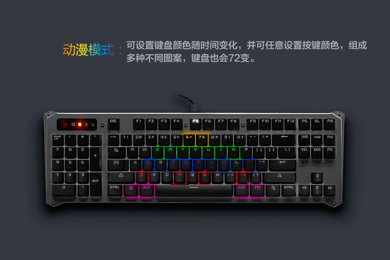炫彩背光 幻彩RGB机械游戏键盘销售页面 详情页 海报（图ZNjA2NjE3NjQ=） - 电商 - 站酷设计师烟花易冷cc原创素材 - 站酷ZCOOL
