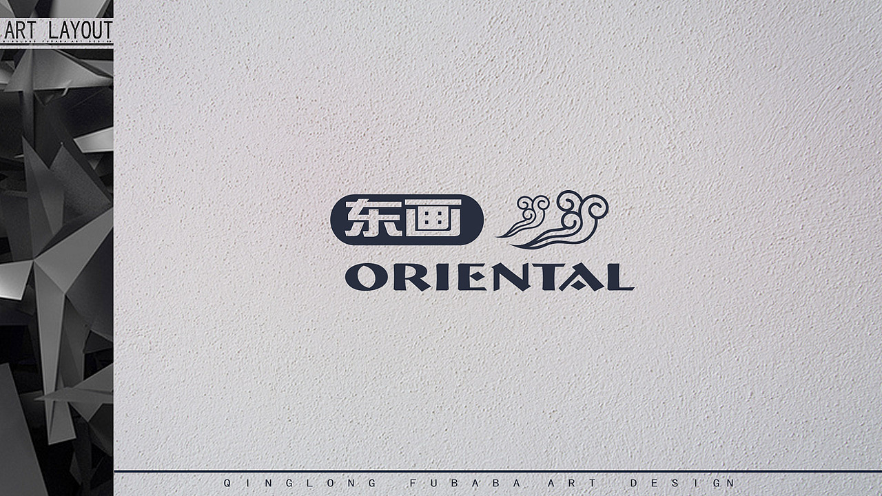 一组有意思的 FONT DESIGN（图ZNzI3MDg0MjQ=） - 字体/字形 - 站酷设计师QINGLONG青龙原创素材 - 站酷ZCOOL