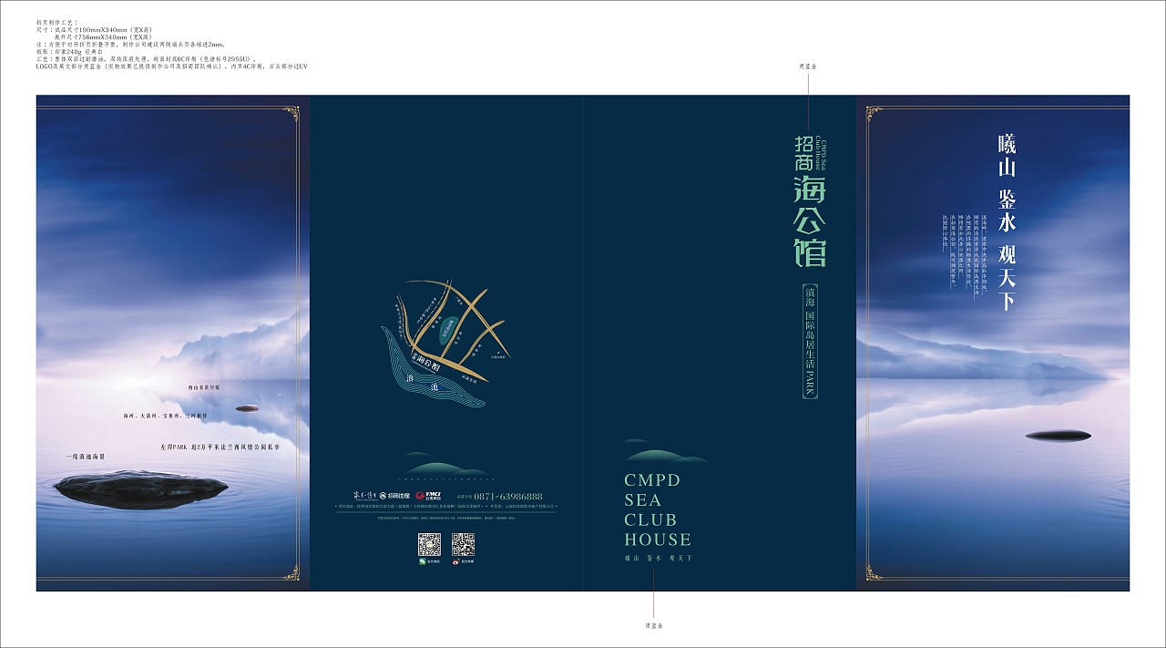 地产物料（图ZODY3ODgyNDQ=） - 其他平面 - 站酷设计师色计工作者原创素材 - 站酷ZCOOL