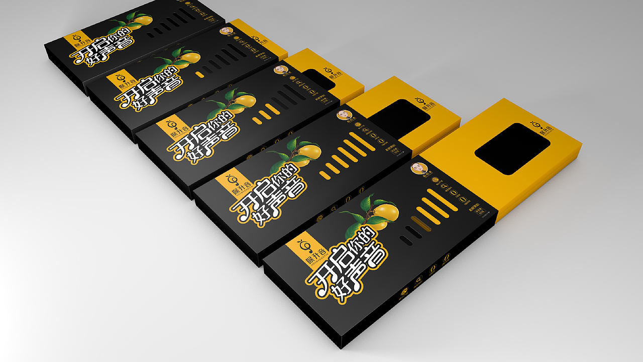 有声音的包装（图ZMTMyNzI0NTcy） - 包装 - 站酷设计师了又劉原创素材 - 站酷ZCOOL