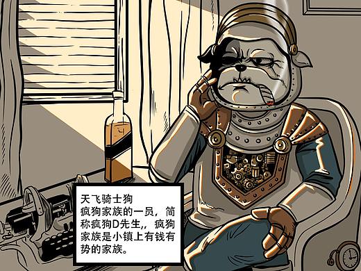 教父——Mr.D（个人主页-ZMzIyMTg3NzY=） - 短篇/格漫 - 站酷设计师笔梦墨影原创素材 - 站酷ZCOOL