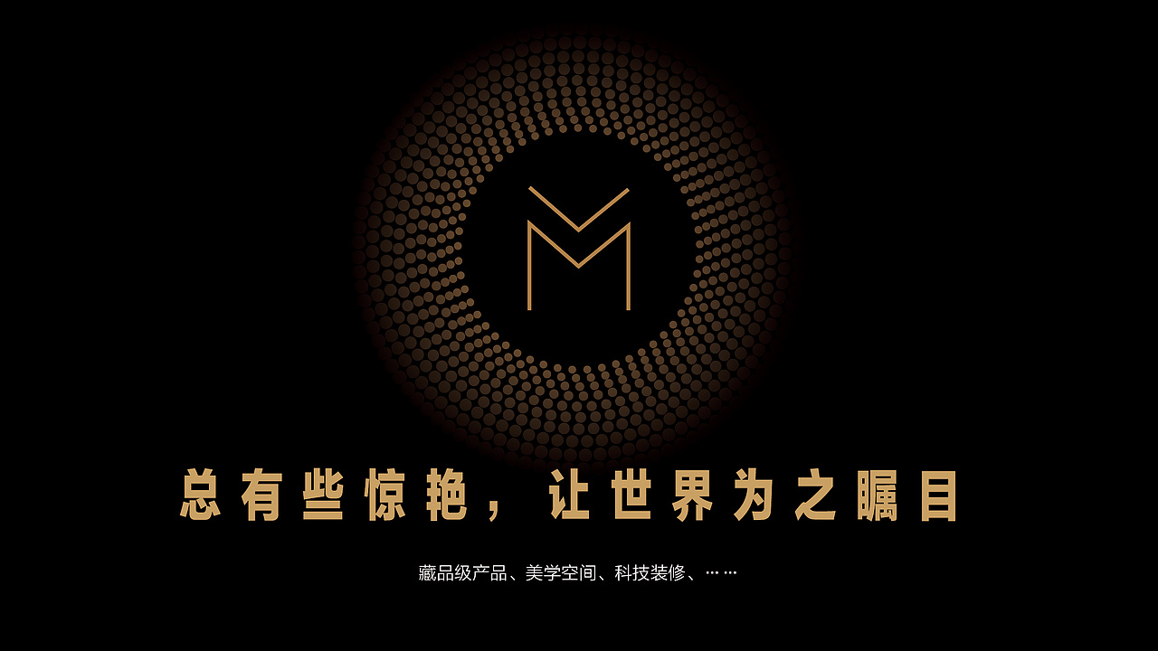 万科·大都会星海