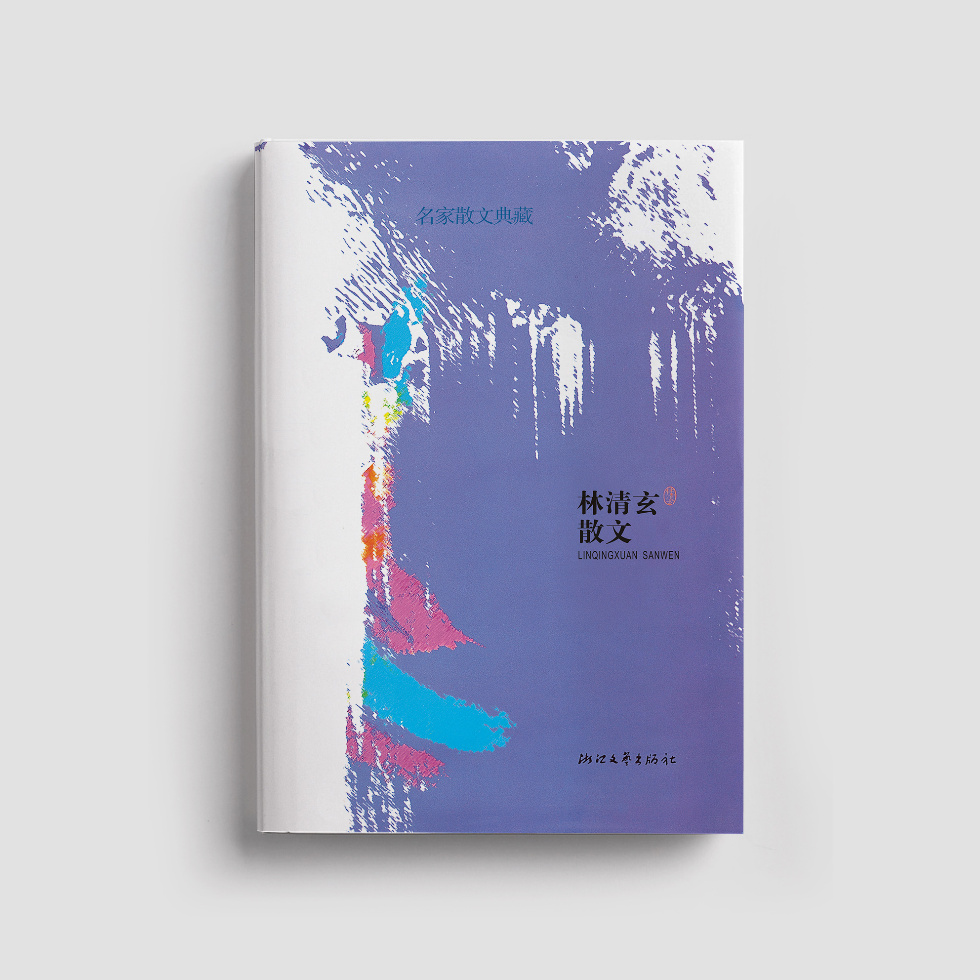 书籍封面设计2——经典文学|平面|书装/画册|媛大大头 - 原创作品 - 站酷 (ZCOOL)
