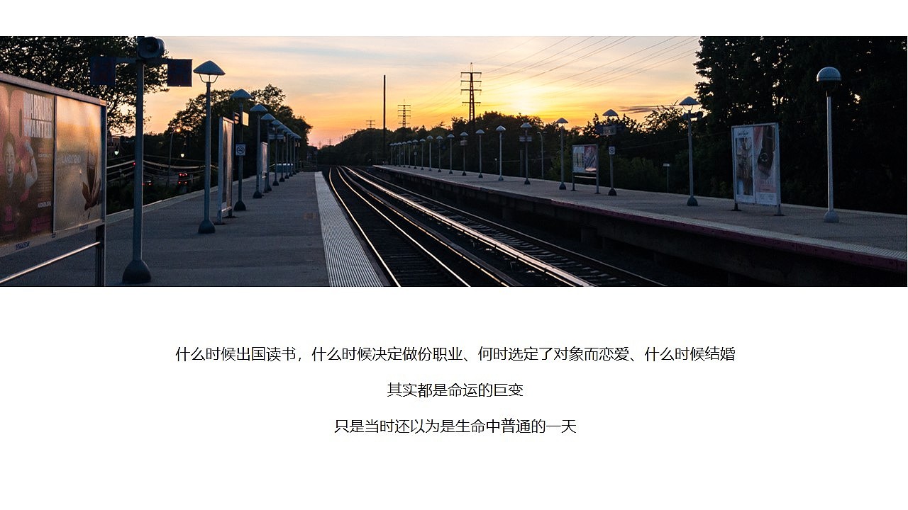 认真专业,还要有趣——极低成本的留学公司软装项目