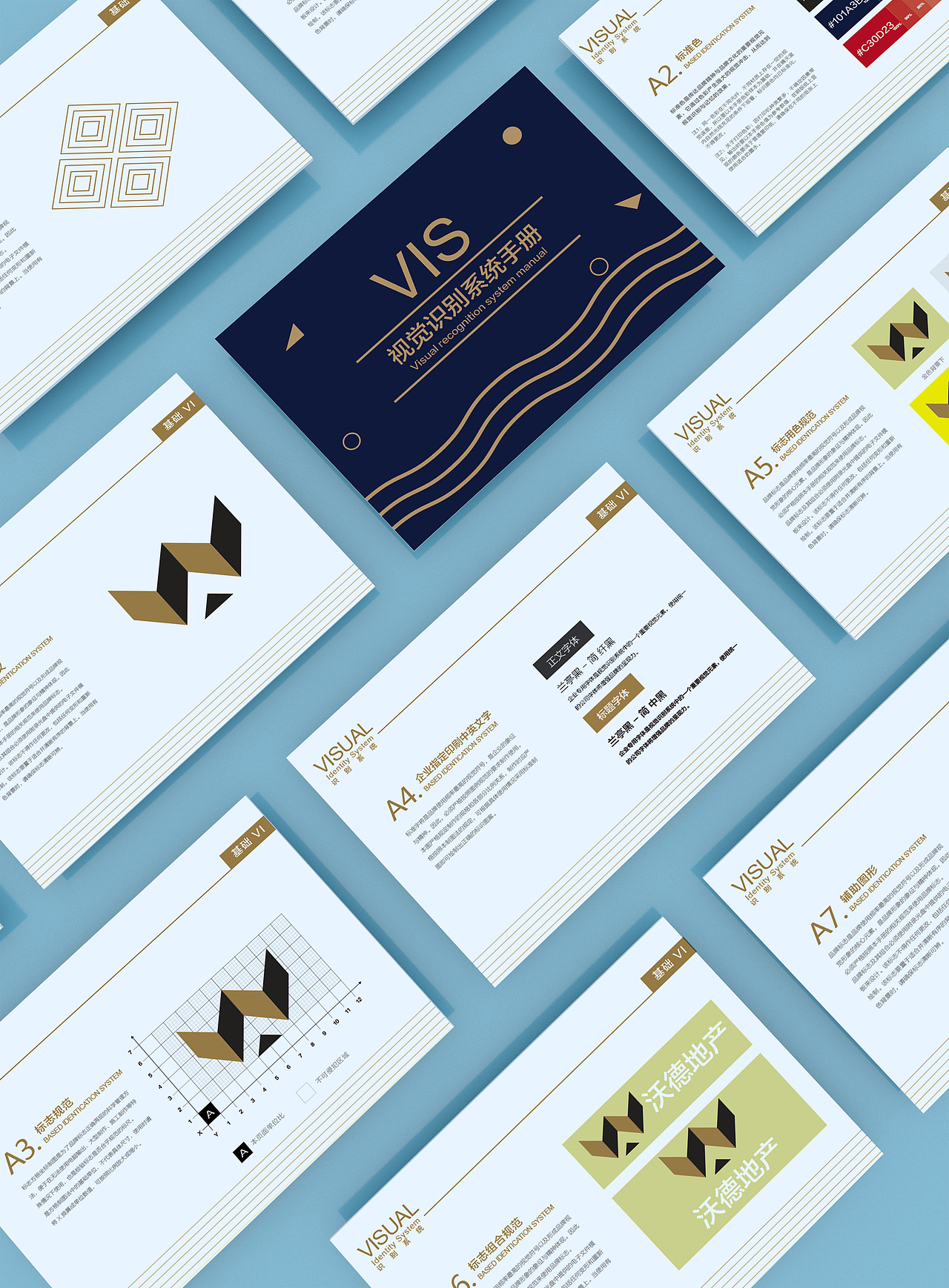 沃德地产vi手册画册（图ZMjAzNDc0ODY4） - 其他 - 站酷设计师一只渔原创素材 - 站酷ZCOOL