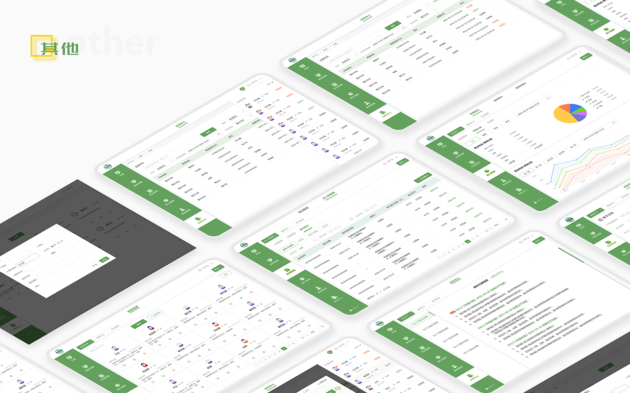 作品集（图ZMjUwNTY1Mzcy） - APP界面 - 站酷设计师Alan陈小呆原创素材 - 站酷ZCOOL