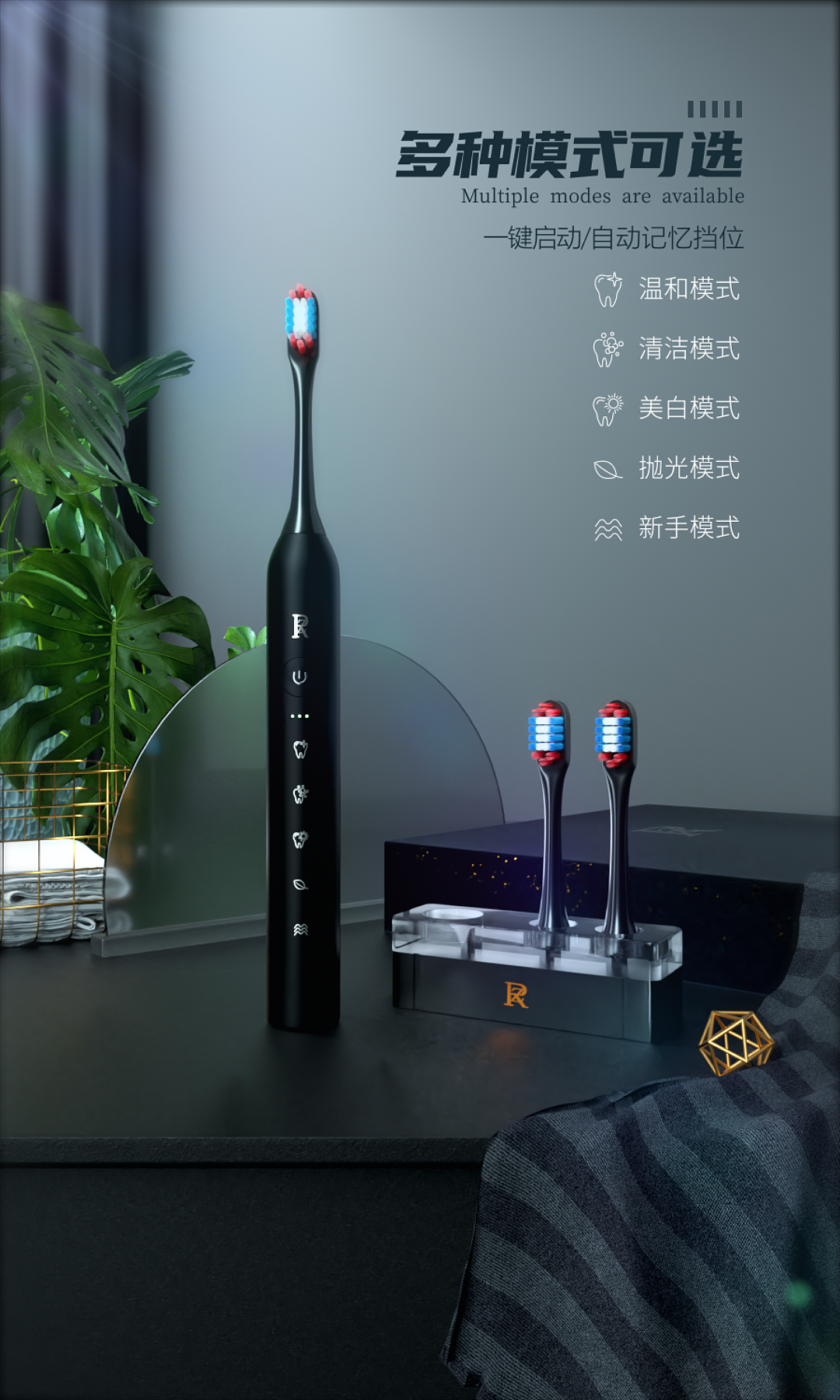 zr电动牙刷-产品渲染-(10月)|三维|产品|mk粽子 - 原创作品 - 站酷