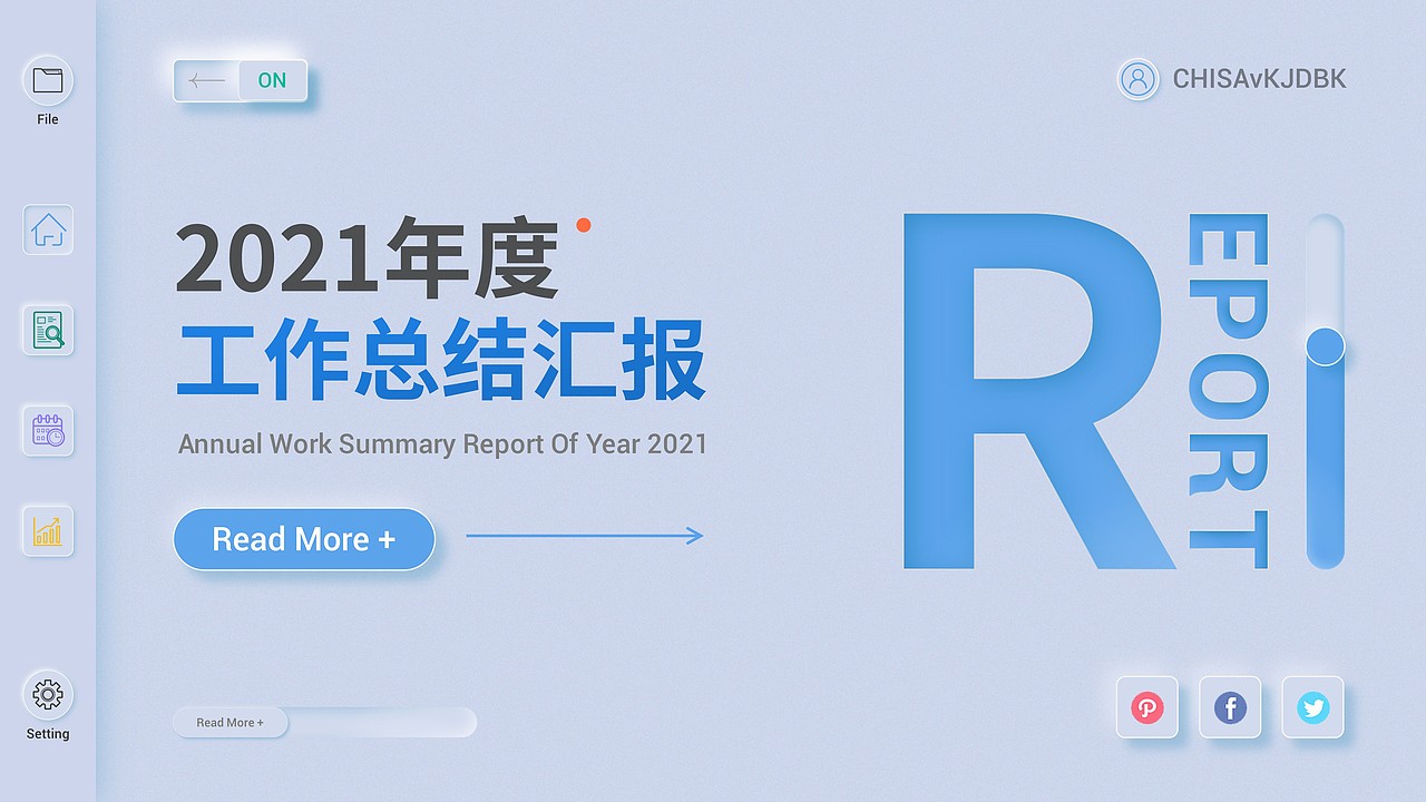 新拟态 - 2021年度工作总结汇报(个人练习)|平面|ppt/keynote|chisavk