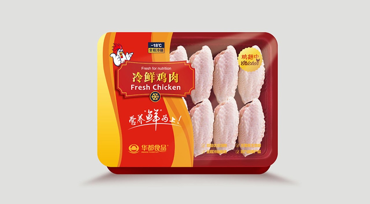 冷冻食品包装设计