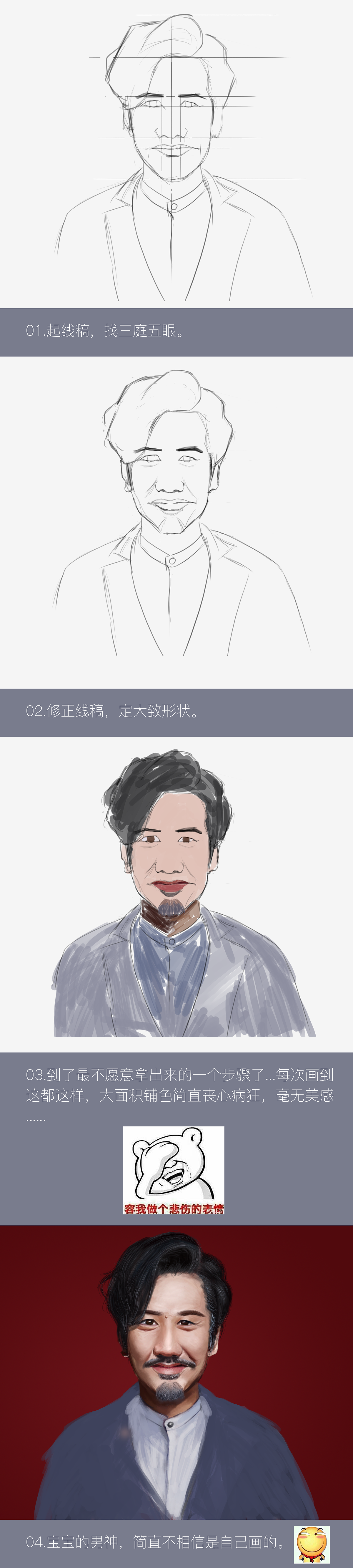 手绘成长之路2（图ZNzY5MTkwODA=） - 创作习作 - 站酷设计师设计师在山海关原创素材 - 站酷ZCOOL