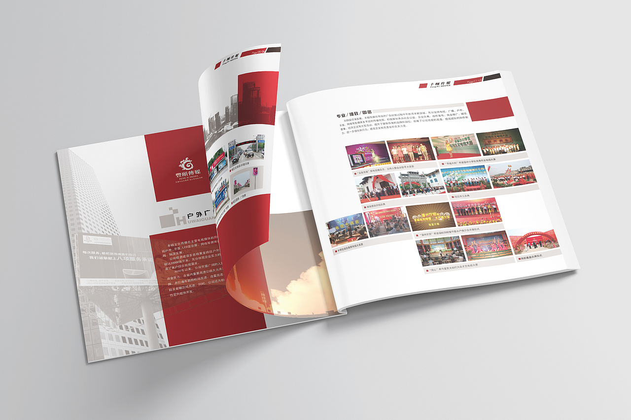 画册（图ZMTA5NzY2MzMy） - 书籍/画册 - 站酷设计师栋仔13121856411原创素材 - 站酷ZCOOL