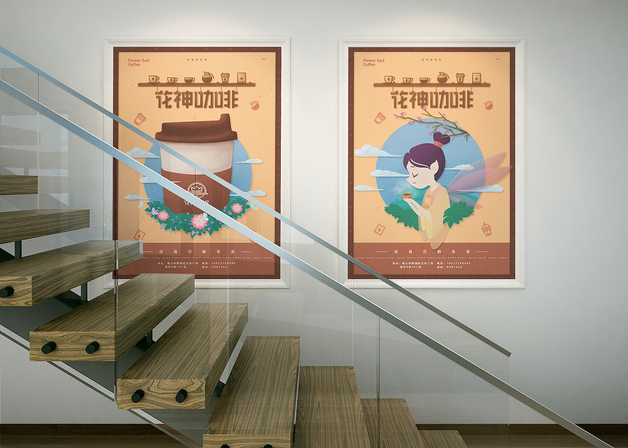 花神咖啡VIS（图ZMTE0MDU2MzM2） - 品牌 - 站酷设计师极字原创素材 - 站酷ZCOOL