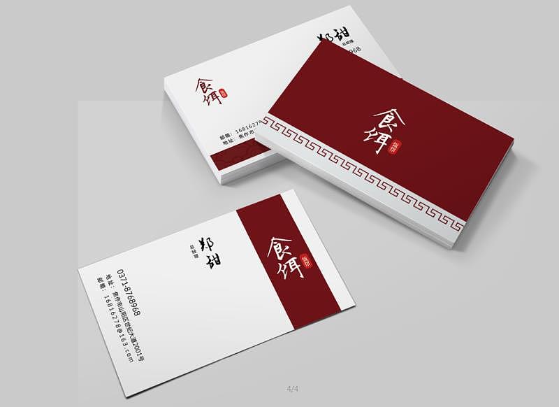 名片设计（图ZMTUyNzgyNjI0） - Logo - 站酷设计师夜信原创素材 - 站酷ZCOOL