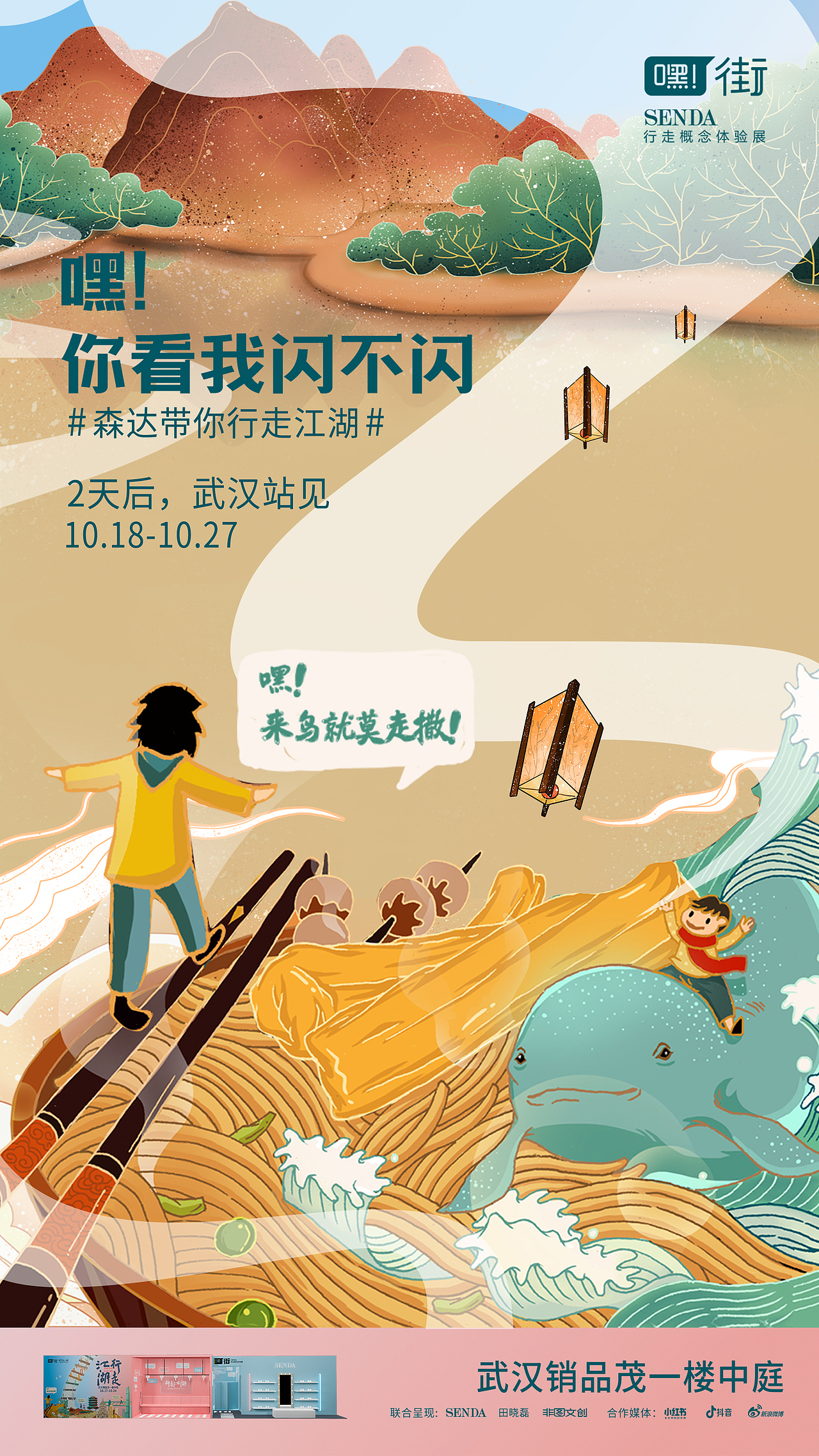 倒计时（图ZMjEyNTExMDgw） - 海报 - 站酷设计师Alex1027原创素材 - 站酷ZCOOL