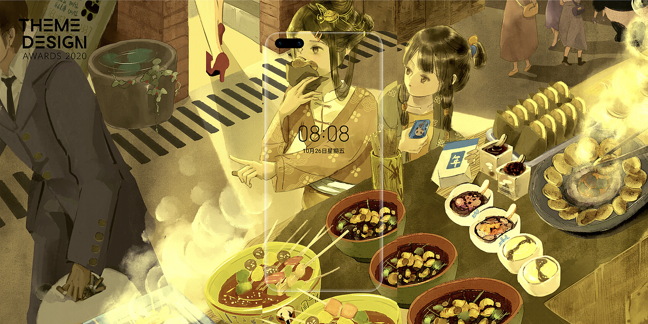 【华为壁纸】成都印象系列1.0——9.0【9图】（图ZMjEzNTY2NjUy） - 商业插画 - 站酷设计师沐斤年原创素材 - 站酷ZCOOL