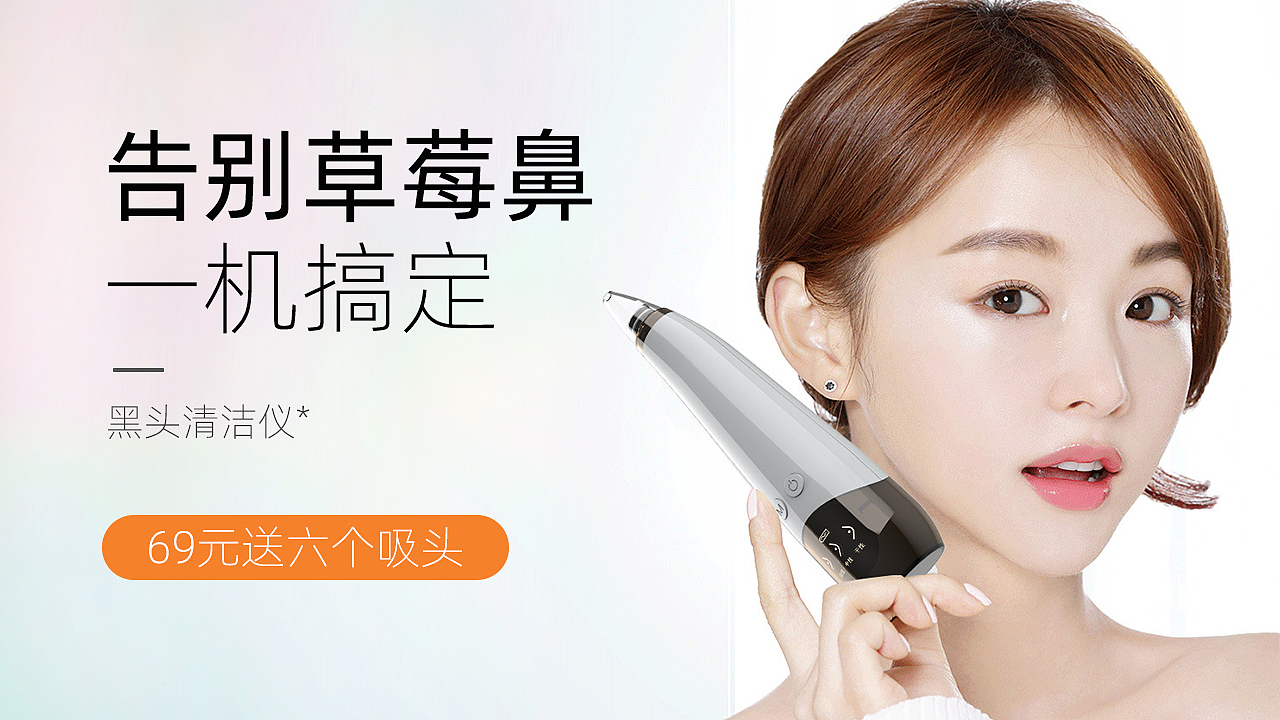 电商-5月（图ZMjU4MTI1Mzg0） - 电商 - 站酷设计师Nero1原创素材 - 站酷ZCOOL