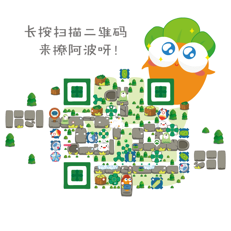 二维码作品整理（图ZNTc1OTcyMTI=） - 其他平面 - 站酷设计师ilikedq原创素材 - 站酷ZCOOL