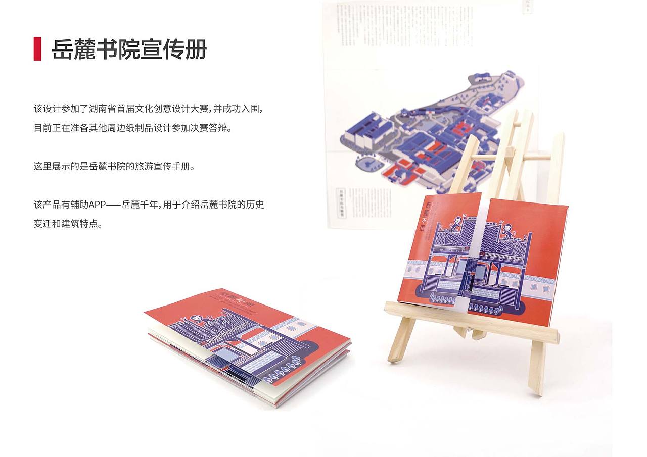 我的交互作品集（图ZNzQ4NTUxNDA=） - APP界面 - 站酷设计师绛因原创素材 - 站酷ZCOOL