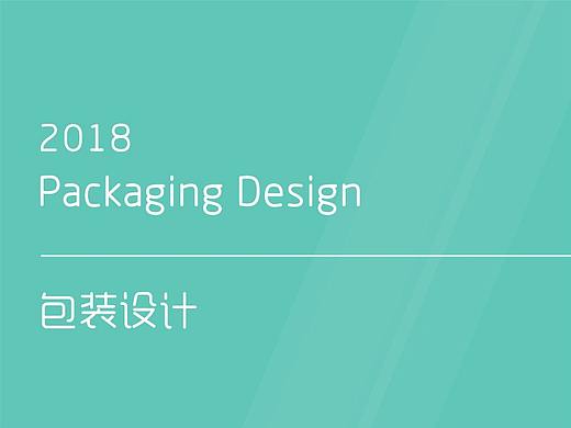 包装袋设计