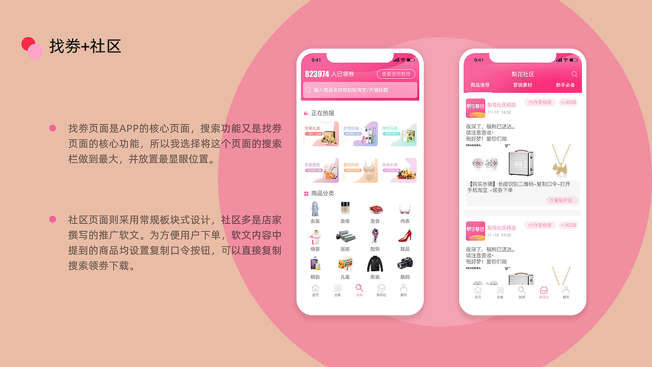 UI作品集（图ZMTcyNDQ4ODA0） - APP界面 - 站酷设计师World丨6原创素材 - 站酷ZCOOL