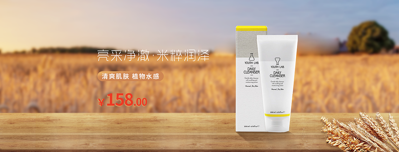 电商作品（图ZMTgxMjQ5MDY4） - 海报 - 站酷设计师我有一把剑原创素材 - 站酷ZCOOL