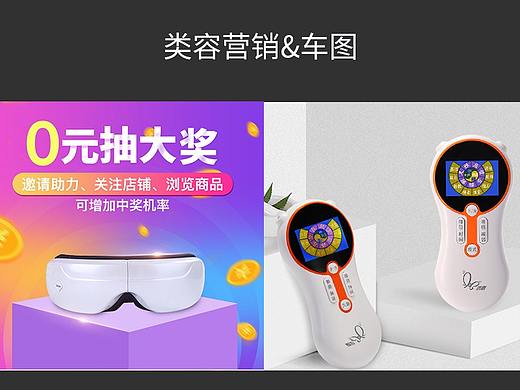 再来一波车图及部分内容营销图
