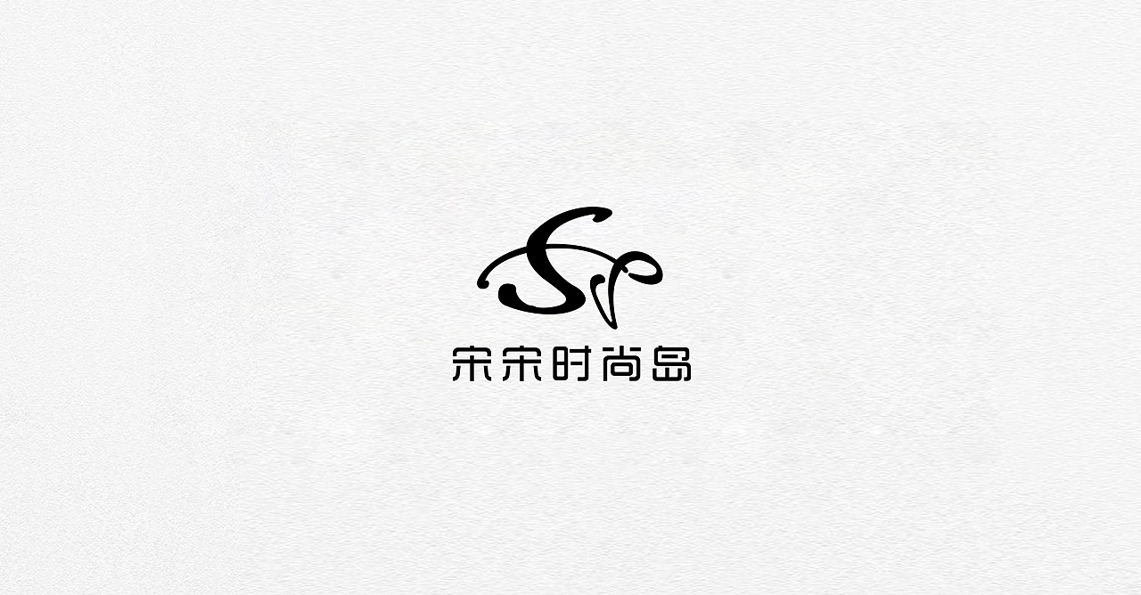 logo设计 2019文字合集