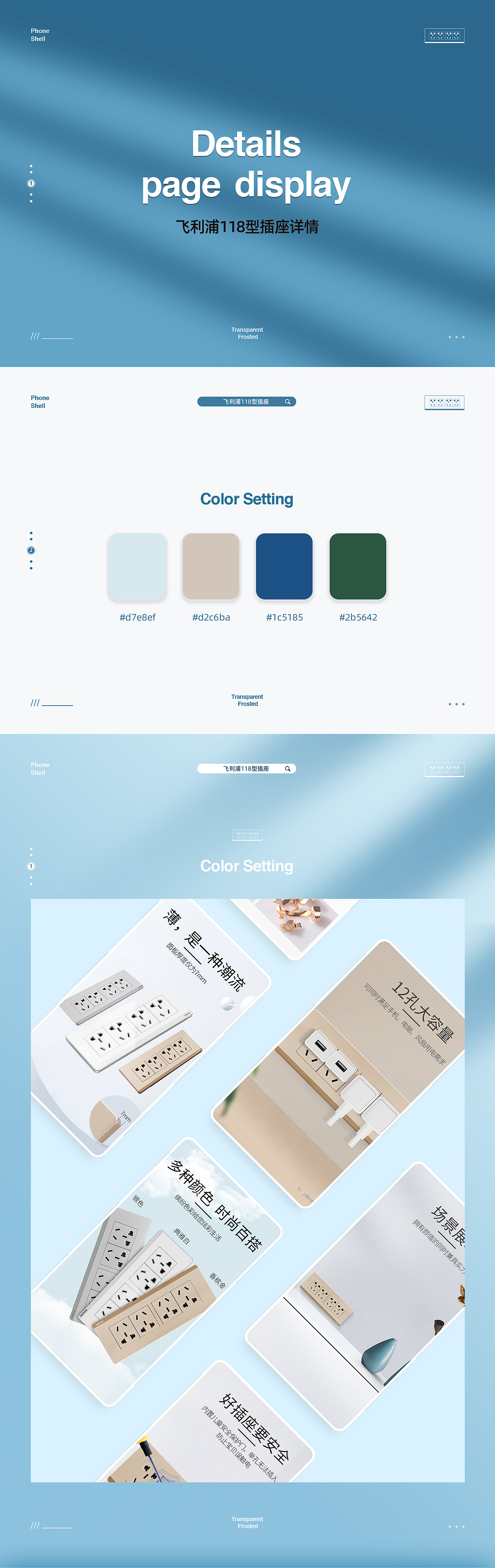 详情*2（图ZMjI2MDI3Nzcy） - 电商 - 站酷设计师小熊哈哈原创素材 - 站酷ZCOOL