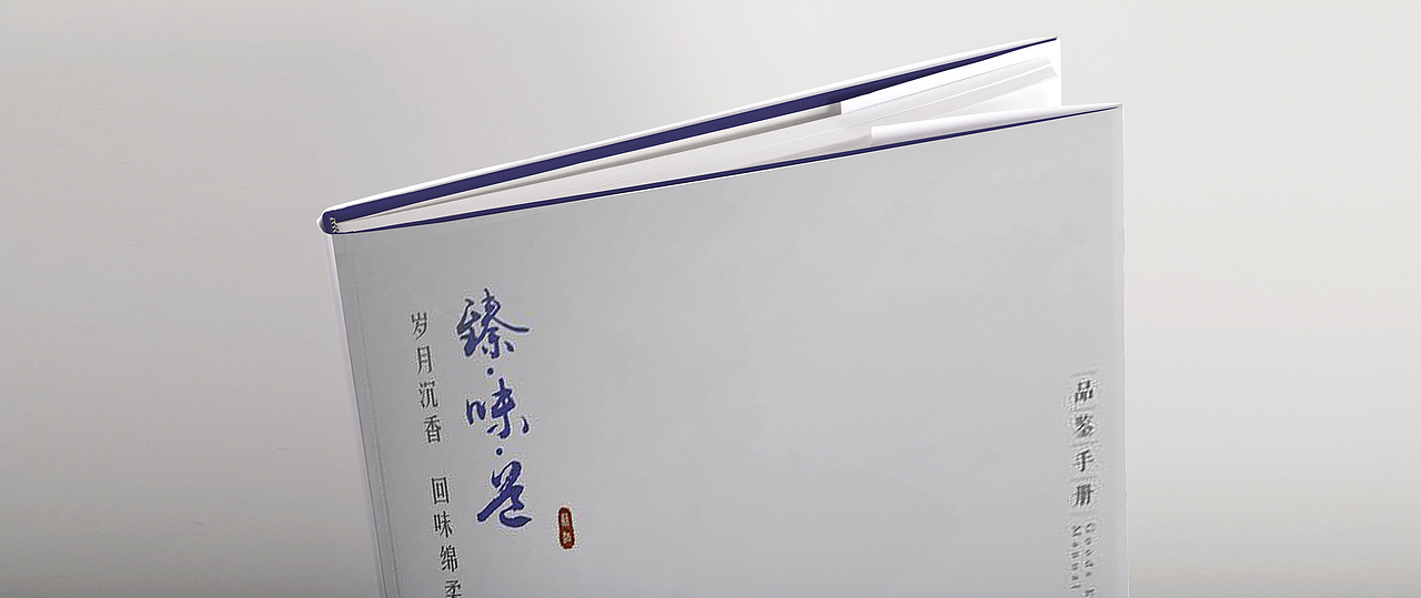 洋河 × 5gN² | 产品画册设计（图ZMjY5OTExODYw） - 书籍/画册 - 站酷设计师五颗蛋包装设计原创素材 - 站酷ZCOOL