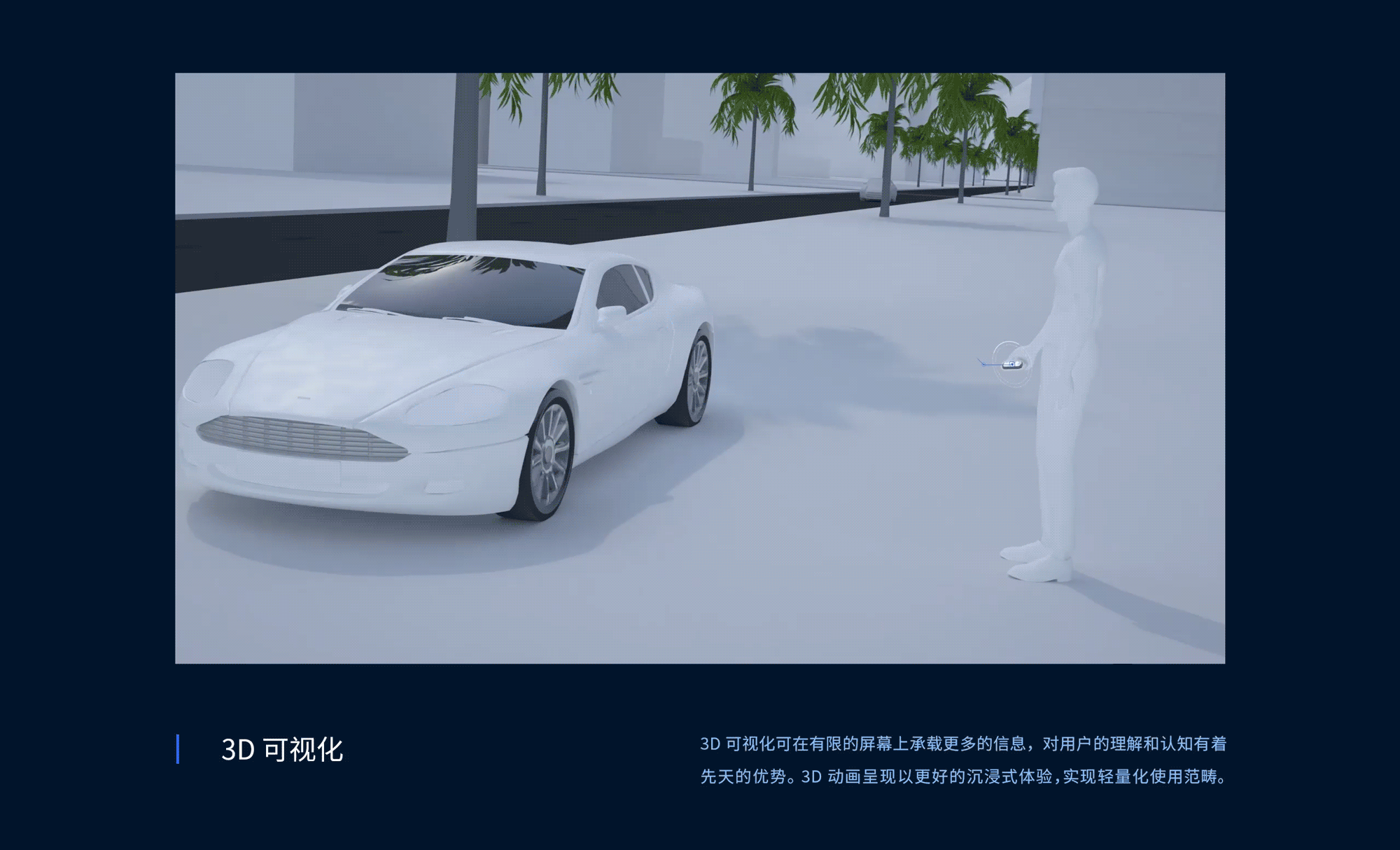 南孚集团3D可视化数字大屏设计（图ZMjc5NDYyMDAw） - 其他网页 - 站酷设计师UUNN优势互动原创素材 - 站酷ZCOOL