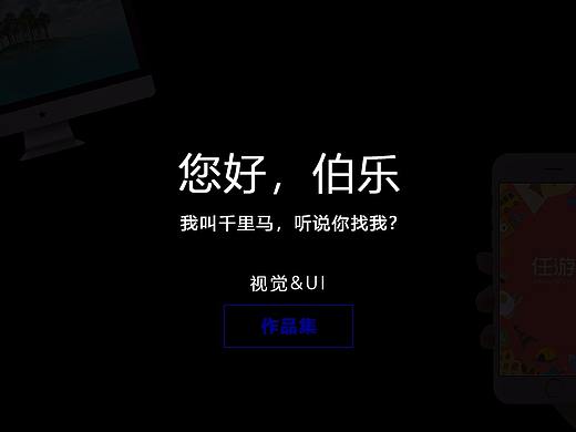 作品集（个人主页-ZMjY0MTQwOTY=） - APP界面 - 站酷设计师清风昕雨原创素材 - 站酷ZCOOL