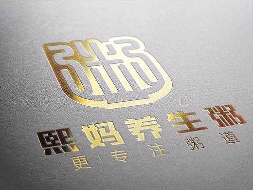 餐饮---养生粥logo