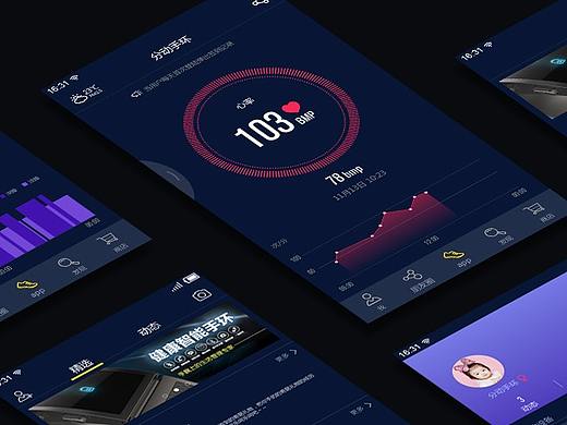 运动APP