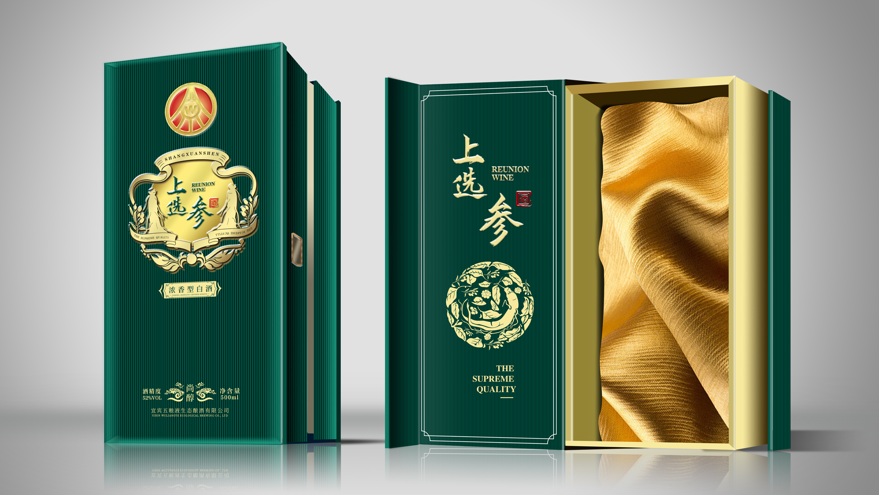 五粮液人参酒包装设计